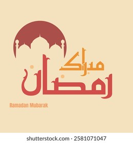 Ramadan Mubarak greeting , Arabic calligraphy , vector illustration design _Ramadan Kareem 2025