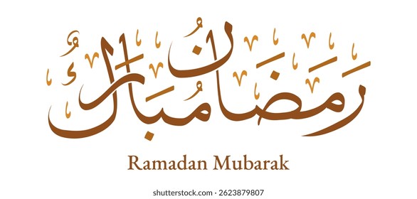 Ramadan Mubarak greeting in arabic callygraphy hand lettering typography