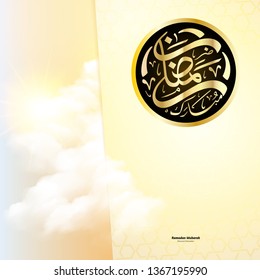 Ramadan Mubarak greeting background template with sky illustration. Arabic Calligraphy (translation: Blessed Ramadan)