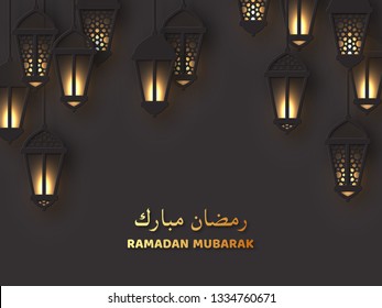 Ramadan Mubarak greeting banner. 3d paper cut style hanging lanterns in black color with glowing lights and islamic traditional pattern. Vector illustration.