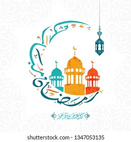 Ramadan Mubarak greeting card. Arabic Calligraphy mean "Ramadan Mubarak" - Vector 5