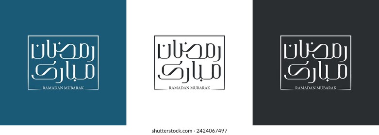 Ramadan Mubarak greeting card arabic calligraphy in tricolor , , translation : "ramadan blessed"
