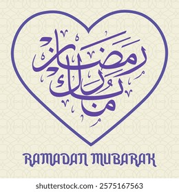 Ramadan Mubarak Greeting Card in Arabic Calligraphy. Creative Vector Logo Translated: Wishing you a Generous Month of Ramadan. creative digital calligraphy. رمضان مبارك