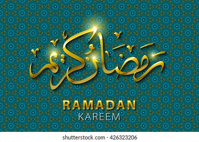 Ramadan Mubarak Greeting card or background. vector illustration. art