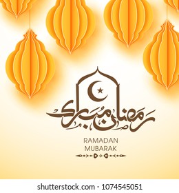Ramadan Mubarak greeting card with modern intricate paper lamps and Arabic calligraphy for the celebration of Muslim community festival.