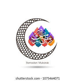 Ramadan Mubarak greeting card with modern intricate Arabic lamp,moon and calligraphy for the celebration of Muslim community festival.