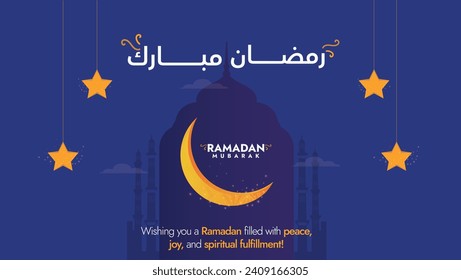 Ramadan Mubarak. Ramadan Mubarak greeting card, poster with Islamic background of mosque. Stars and Crescent moon background. 2024 banner, card and social media post with purple colour theme. Greeting