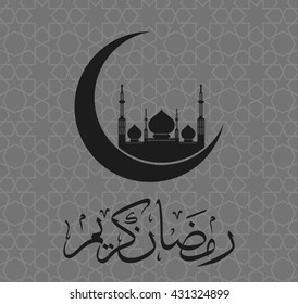 Ramadan mubarak greeting card.crescent moon with mosque,arabic text Ramadan Kareem on grey arabic background.use as flyer,banner or poster design element for Muslim community festival or holiday