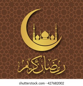 Ramadan mubarak greeting card.decorated crescent moon with mosque, text Ramadan Kareem prescription on brown background,use as flyer,banner or poster design for Muslim community festival and holiday