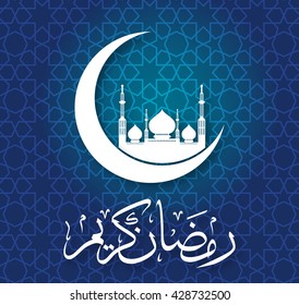 Ramadan mubarak greeting card.decorated crescent moon with mosque,arabic text Ramadan Kareem on blue background.use as flyer,banner or poster design element for Muslim community festival or holiday