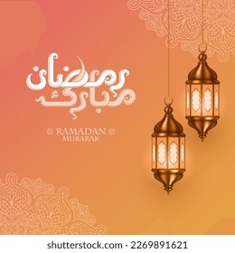 Ramadan Mubarak greeting cards post with modern modern arabic calligraphy and lanterns