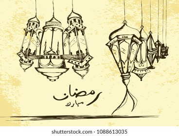 Ramadan Mubarak greeting design vintage style with calligraphy and traditional lantern with moon. Islamic drawing retro vector illustration..