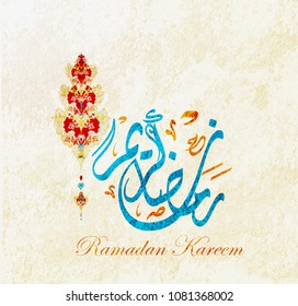Ramadan Mubarak Greeting vector file in arabic calligraphy with a classic style specially for Ramadan wishing and design