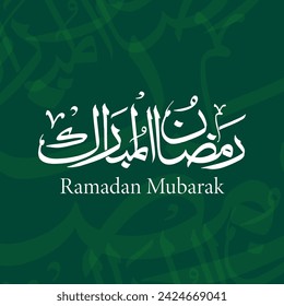 Ramadán Mubarak Archivo vectorial de saludo en caligrafía árabe con un estilo clásico especialmente para los deseos y el diseño de Ramadán