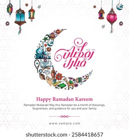 Ramadan Mubarak Greetings post template