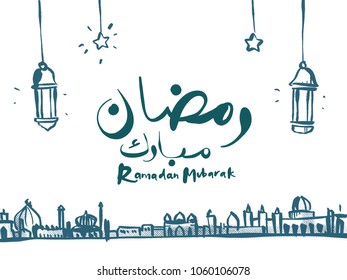 Ramadan Mubarak hand drawn vector file Greeting in arabic free hand write with a lantern and stars specially for Ramadan wishing and design
