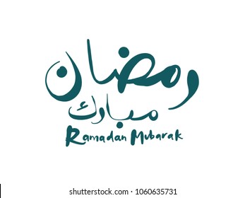 Ramadan Mubarak hand drawn vector file Greeting in arabic free handwritten specially for Ramadan wishing and design