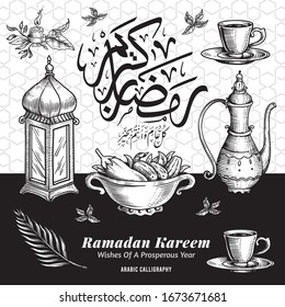Ramadan Mubarak Iftar party elements background engraving illustration. Arabic Calligraphy (translation: Blessed Ramadan-wishes of a prosperous year)