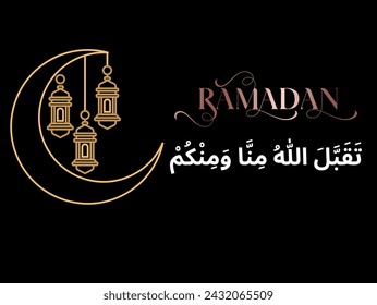 Ramadan Mubarak, Illuminating Hearts with Spiritual Fulfillment