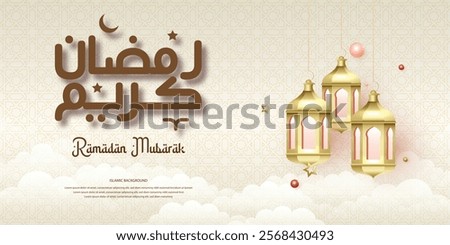 Ramadan Mubarak Islamic Background Design with Golden Lanterns and Arabic Calligraphy