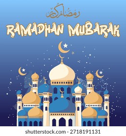 Ramadã Mubarak Arte Vetorial Islâmica de Fundo