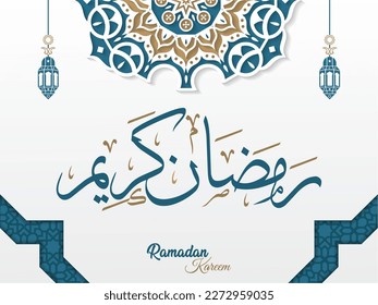 Ramadan Mubarak Estilo de fondo de caligrafía islámica 006