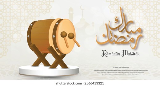 Ramadan Mubarak Islamic Celebration Background with Bedug Drum and Arabic Calligraphy