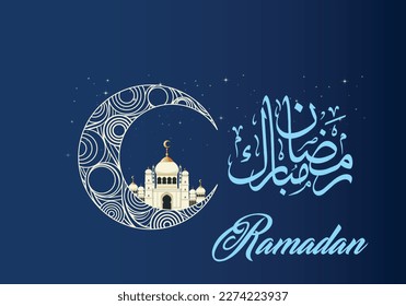 Ramadan Mubarak Islamic crescent moon and Arabic calligraphy vector art.
