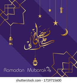 Ramadan Mubarak. Islamic design with arabic calligraphy and ornament isolated on purple background.
 - Translation of arabic calligraphy : Ramadan Mubarak.