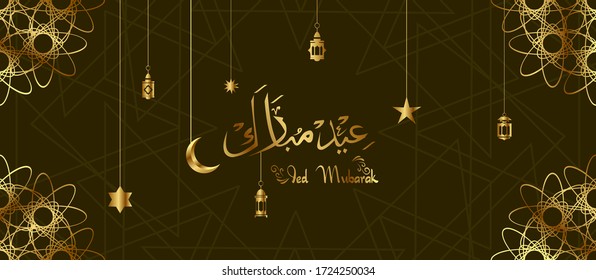 Ramadan Mubarak. Islamic design with arabic calligraphy and ornament isolated on brown background.
 - Translation of arabic calligraphy : Ramadan Mubarak.
