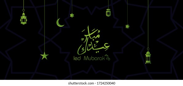 Ramadan Mubarak. Islamisches Design mit arabischer Kalligraphie und Ornament isoliert auf schwarzem Hintergrund.
 - Übersetzung der arabischen Kalligrafie: Ramadan Mubarak.