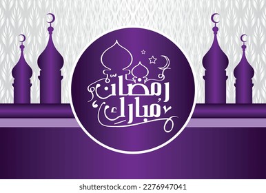 Ramadan Mubarak islamic design with arabic pattern and calligraphy for menu, invitation, poster, banner, card for the celebration of Muslim community festival