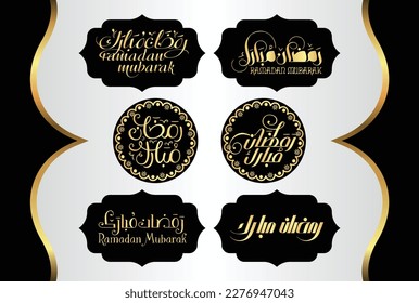 Ramadan Mubarak islamic design with arabic pattern and calligraphy for menu, invitation, poster, banner, card for the celebration of Muslim community festival