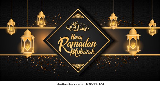 Ramadan Mubarak islamic design golden color with glitter, hanging lantern, and calligraphy. vector illustration for use greeting card, poster, banner and flyer