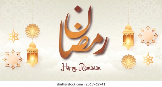 Ramadan Mubarak Islamic Lantern Festive Background