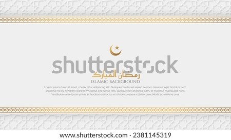 Ramadan Mubarak Islamic luxury background with arabesque border and Arabic style pattern