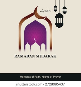 Ramadan Mubarak Islamische Nachtdarstellung 