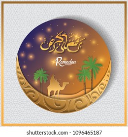 Ramadan Mubarak islamic papercut design with golden moon, calligraphy and man riding camel. vector illustration for use ramadan celebration