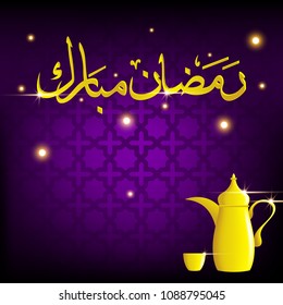 Ramadan Mubarak islamic vector illustration, card greeting template, wonderful color