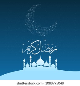 Ramadan Mubarak islamic vector illustration, card greeting template, wonderful color