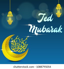 Ramadan Mubarak islamic vector illustration, card greeting template, wonderful color