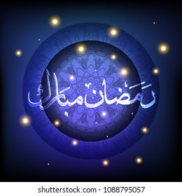 Ramadan Mubarak islamic vector illustration, card greeting template, wonderful color