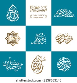 Ramadan Mubarak ramadan kareem Arabic islam typography vector - Translation of the text 'Ramadan Mubarak' islamic celebration ramadan islamic calligraphy