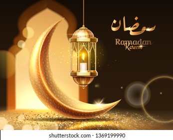 Ramadan mubarak or kareem background for greeting card. Eid al-Fitr fasting or ramazan, Eid al-adha or festival of sacrifice holiday. Holy muslim month. Islamic celebration sign. Aram and religion