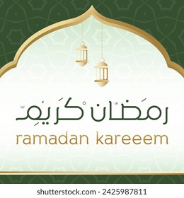 Ramadan Mubarak, Ramadan Kareem, greeting Ramadan Arabic calligraphy and Typography with modern style for month of the Quran ( Ramadan ) vector.