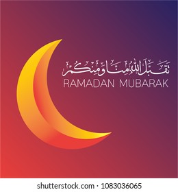 Ramadan Mubarak Kareem greeting card with arabic calligraphy and colorful crescent islamic background