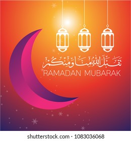 Ramadan Mubarak Kareem greeting card with arabic calligraphy and colorful crescent islamic background