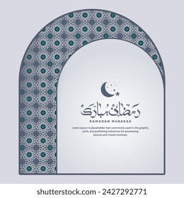 Ramadan Mubarak, Ramadan Kareem, Islamic Greeting Card Background Set with Luxury Elegant Pattern