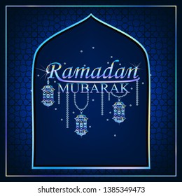 Ramadan Mubarak. Ramadan Kareem. Pattern, ornament - traditional oriental design. Sketch of Ramadan Lantern with Background. Islamic background. Holy Month.