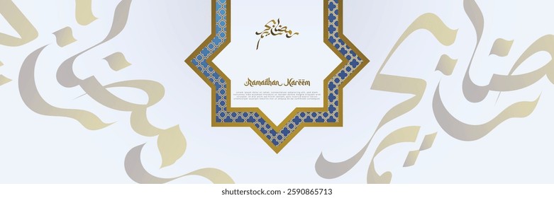 Ramadan Mubarak, Ramadan Kareem template banner with Islamic ornaments